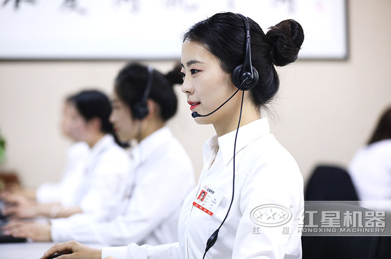 歡迎免費(fèi)咨詢紅星客服